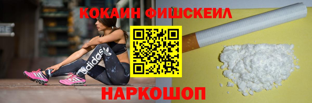 Меф кристаллы  Череповец  Кокаин  Цена  Каннабис 