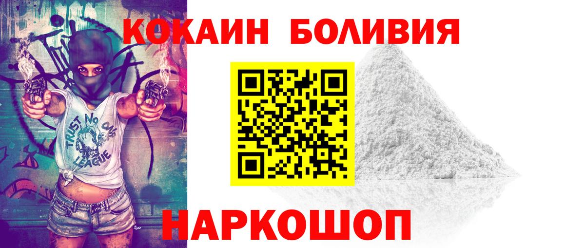 COCAIN VHQ Череповец