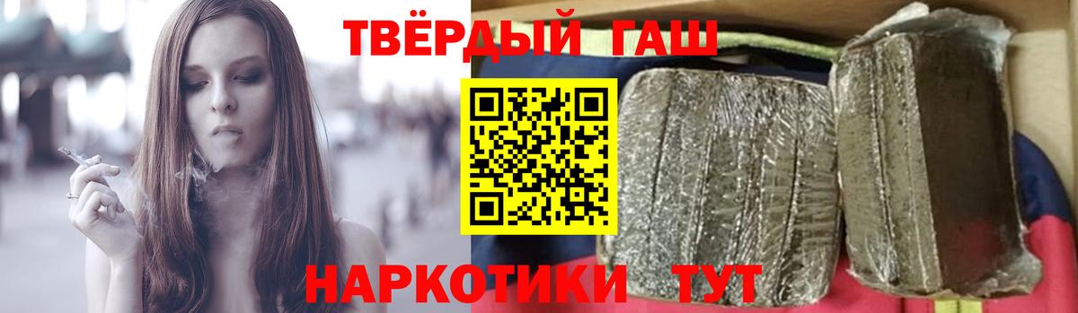 Гашиш индика сатива Череповец