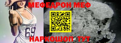 мдпв Апшеронск