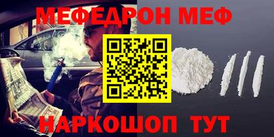 герыч Кумертау