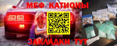 марки nbome Кунгур