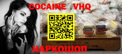 мефедрон Лесосибирск