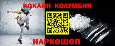метамфетамин Кулебаки