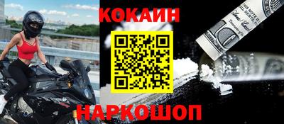марки nbome Кунгур