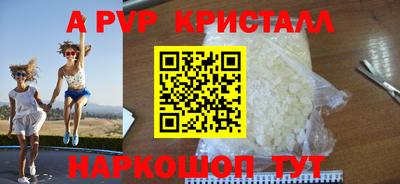 метамфетамин Кулебаки