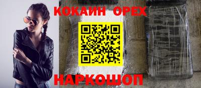 мефедрон Лесосибирск