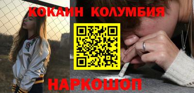 марки nbome Кунгур