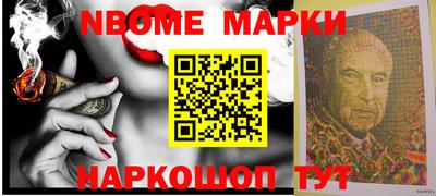 гашишное масло Ливны