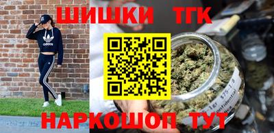 марки nbome Кунгур