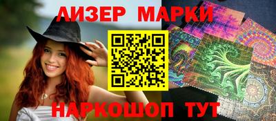 марки nbome Кунгур