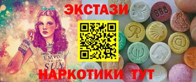 ECSTASY Апрелевка