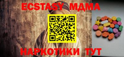 мдпв Апшеронск