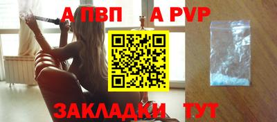 метамфетамин Кулебаки