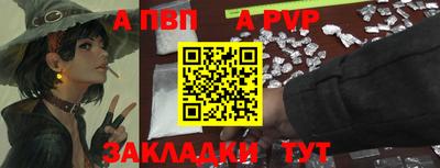 герыч Кумертау