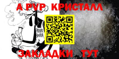 герыч Кумертау