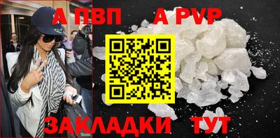 метамфетамин Кулебаки