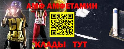 метамфетамин Кулебаки