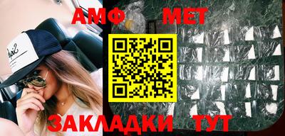 метамфетамин Кулебаки