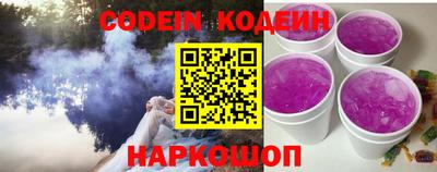 метамфетамин Кулебаки