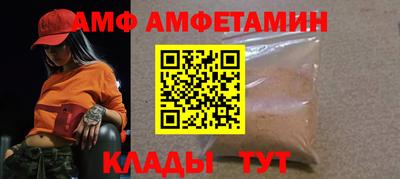 метамфетамин Кулебаки
