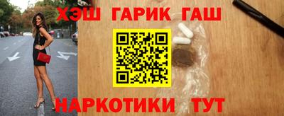 метамфетамин Кулебаки