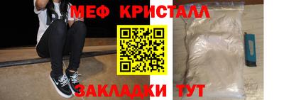 марки nbome Кунгур