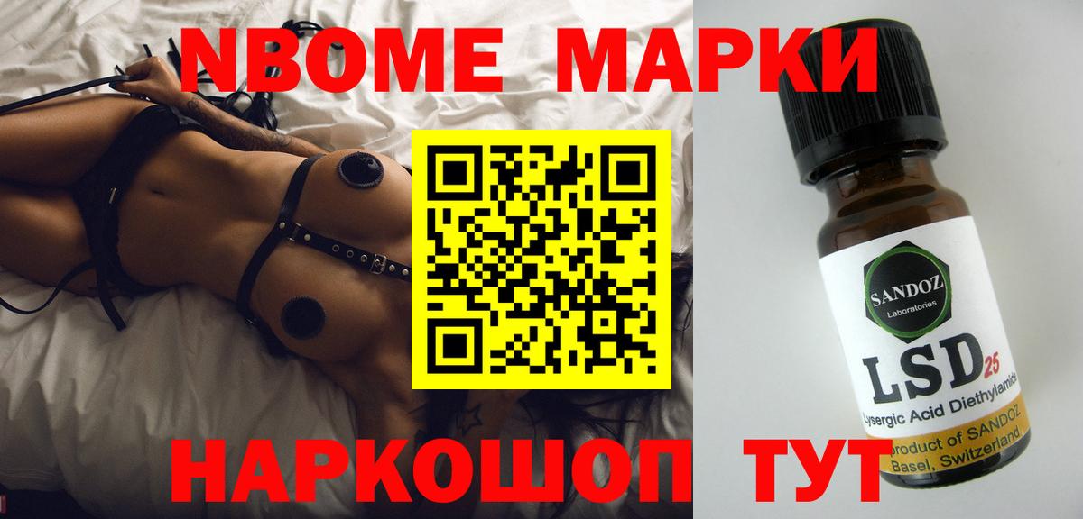 LSD-25 экстази кислота Череповец