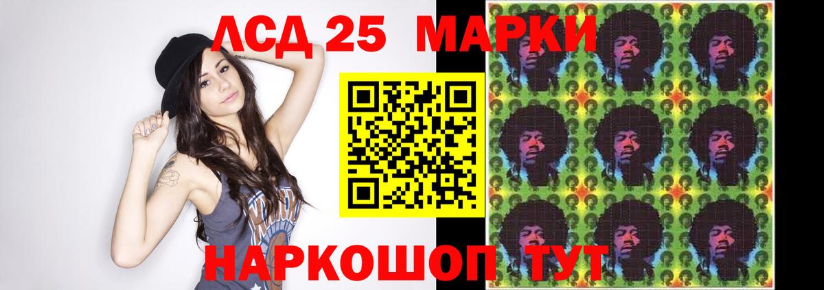 ЛСД экстази ecstasy  Череповец  ЛСД экстази  Лсд 25 экстази ecstasy 