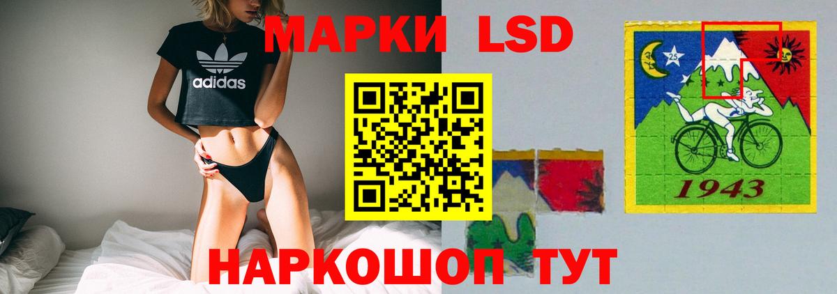 LSD-25 экстази кислота  Вход с VPN  ЛСД экстази кислота  Череповец 