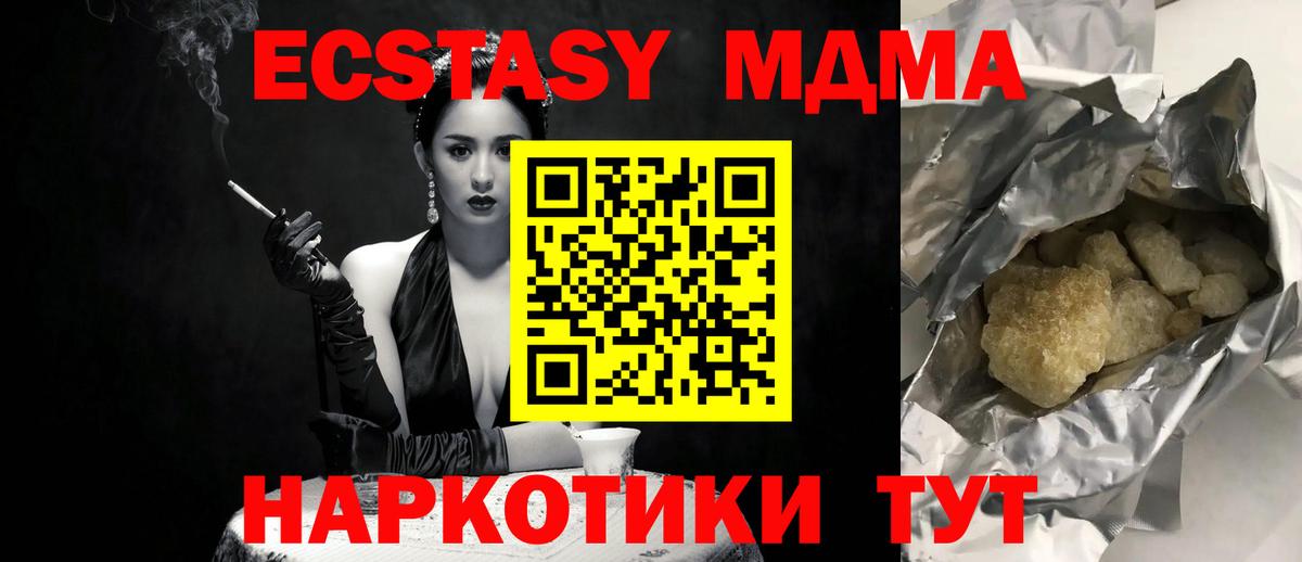Конопля Череповец