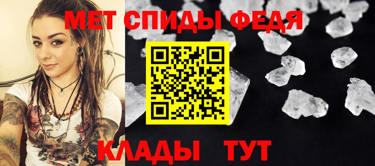 Первитин винт Череповец