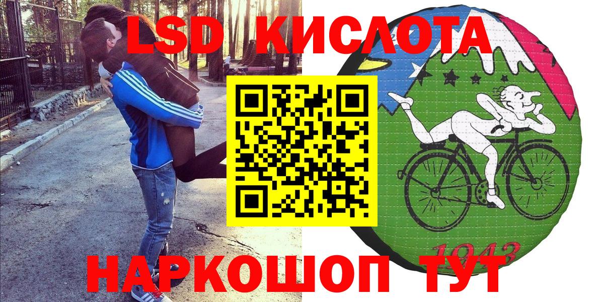 Марки N-bome  Череповец  Наркотические марки 1,5мг 