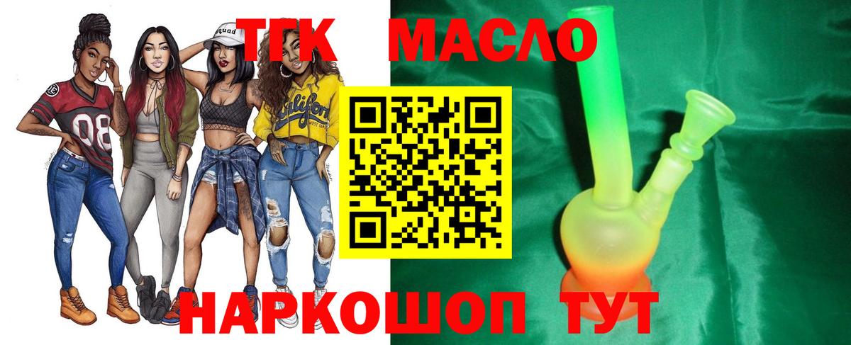 Конопля  A-PVP СОЛЬ кристаллы  Экстази  КОКАИН  Череповец  ГЕРОИН  ГАШ  Вход с VPN  Меф МЯУ МЯУ  