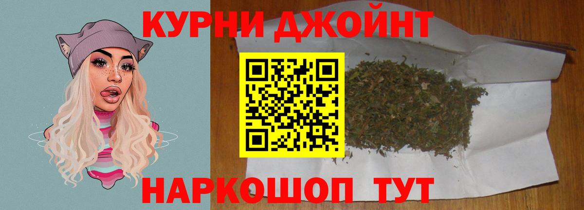 Конопля SATIVA & INDICA Череповец