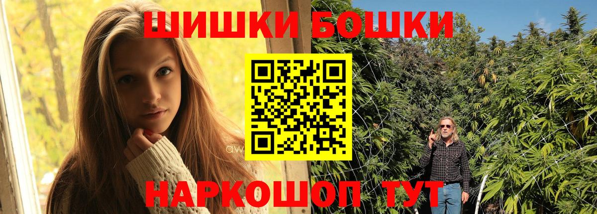 Каннабис планчик  Конопля Bruce Banner  Марихуана конопля  Череповец  Вход с VPN 